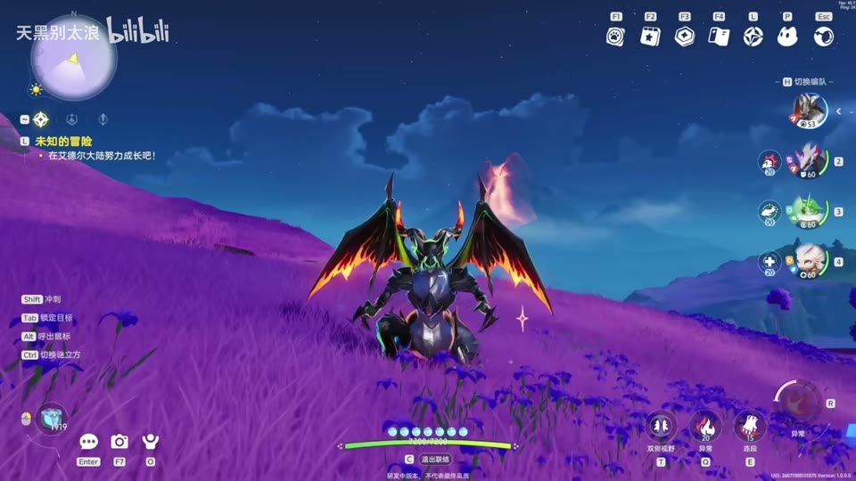 Fire breath stacks the status