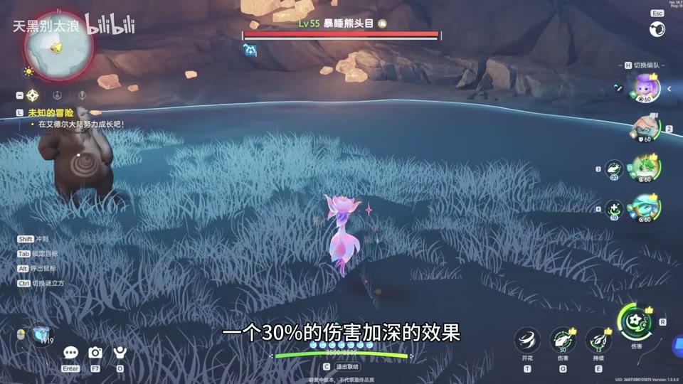 Sustained skill releases tracking petals