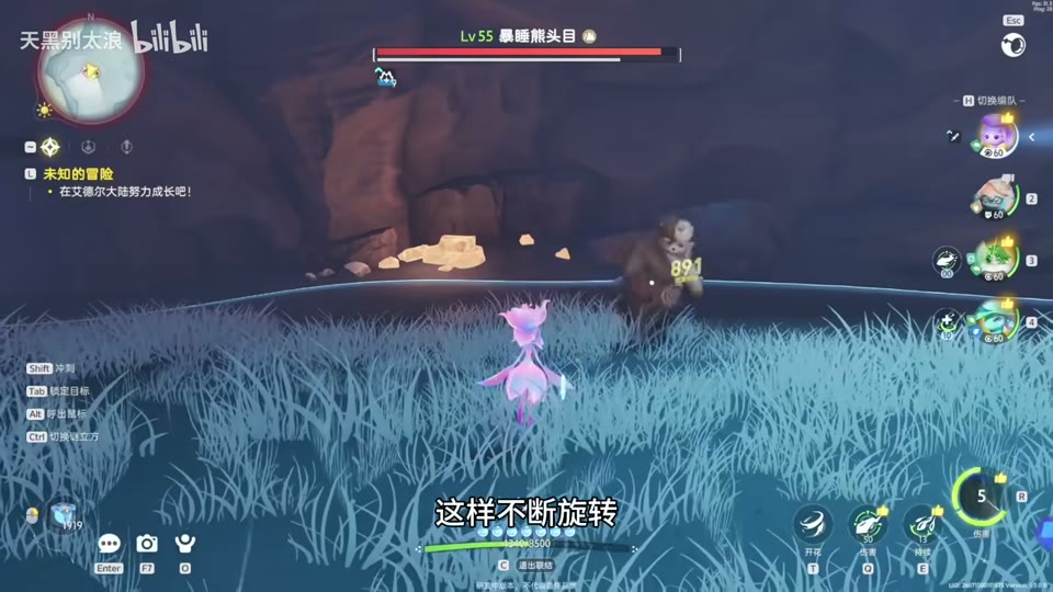 Build and spend Might for burst