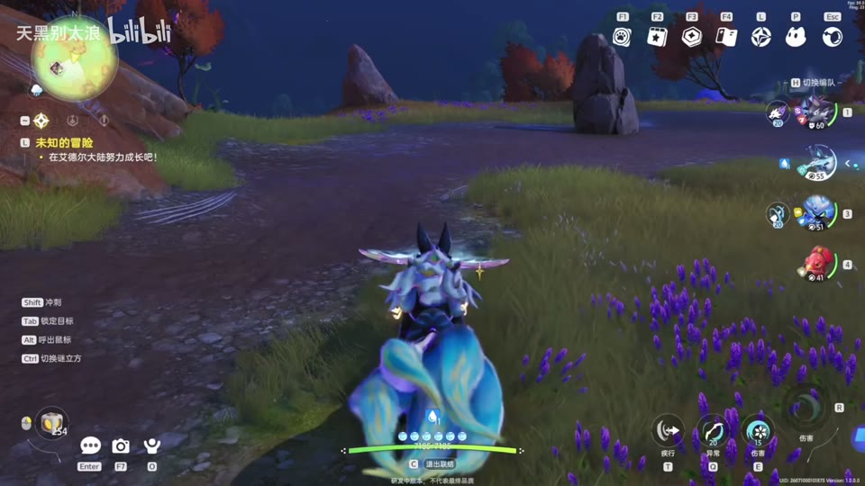Ice stacks and core tail strike