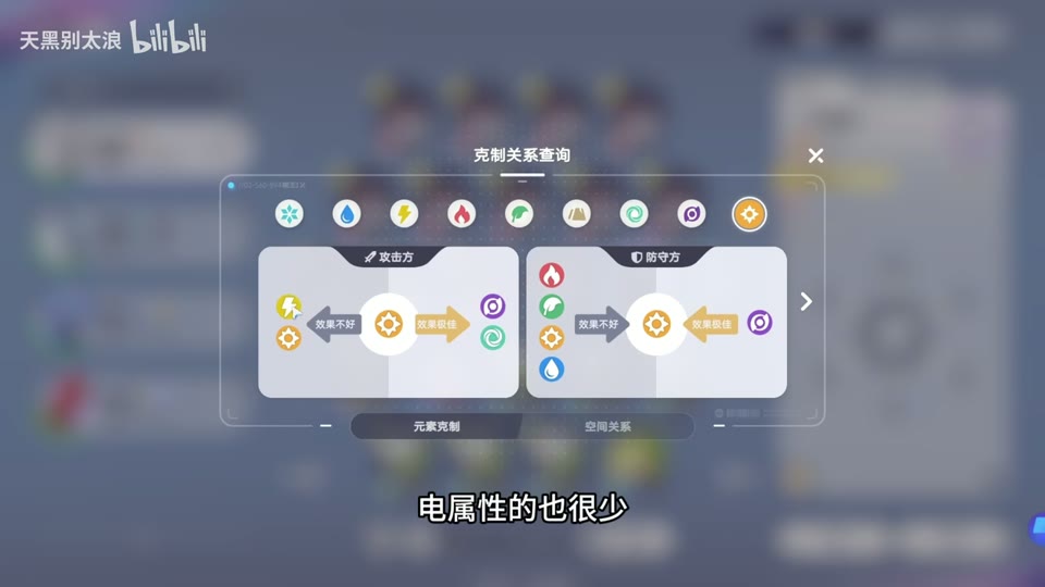 月印强化普攻与终结技