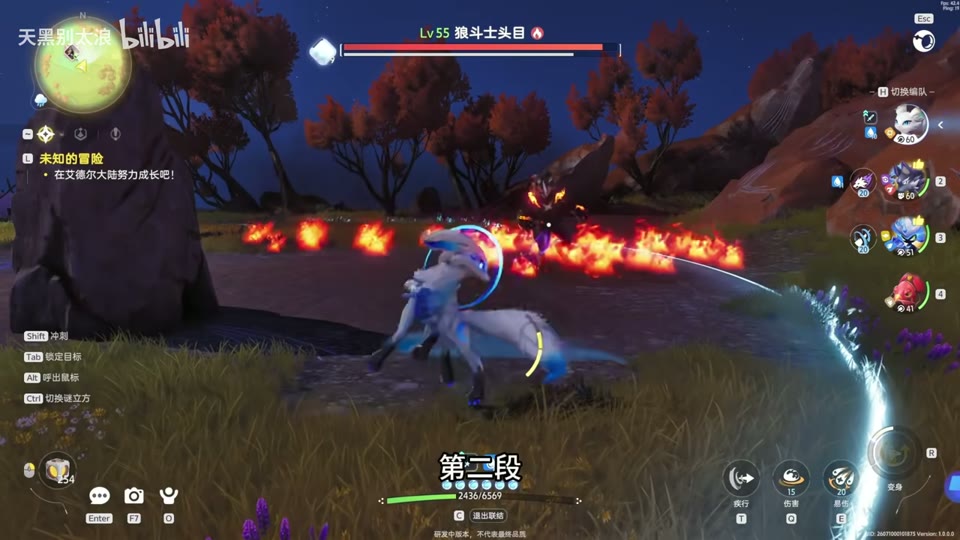 破韧窗口普攻循环
