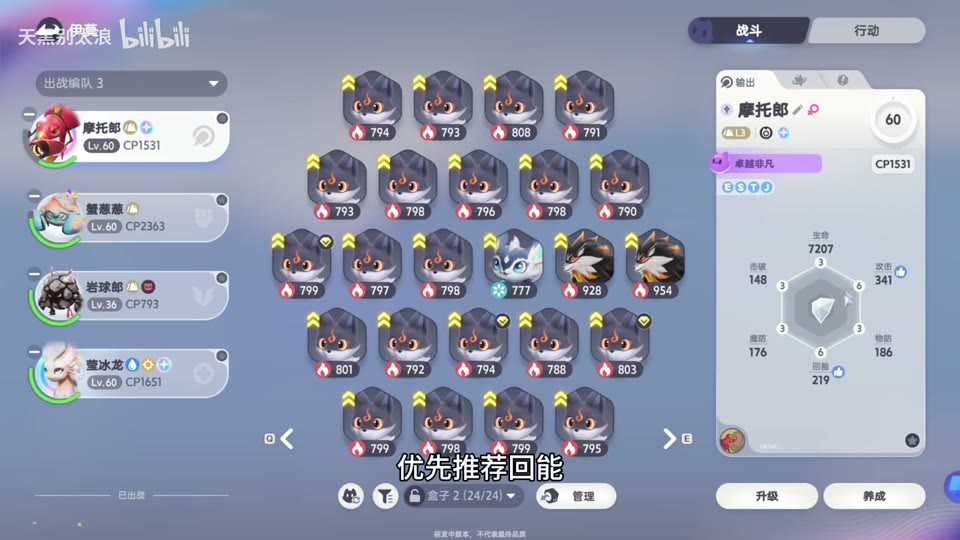岩石辅助触发瓦解冲击波