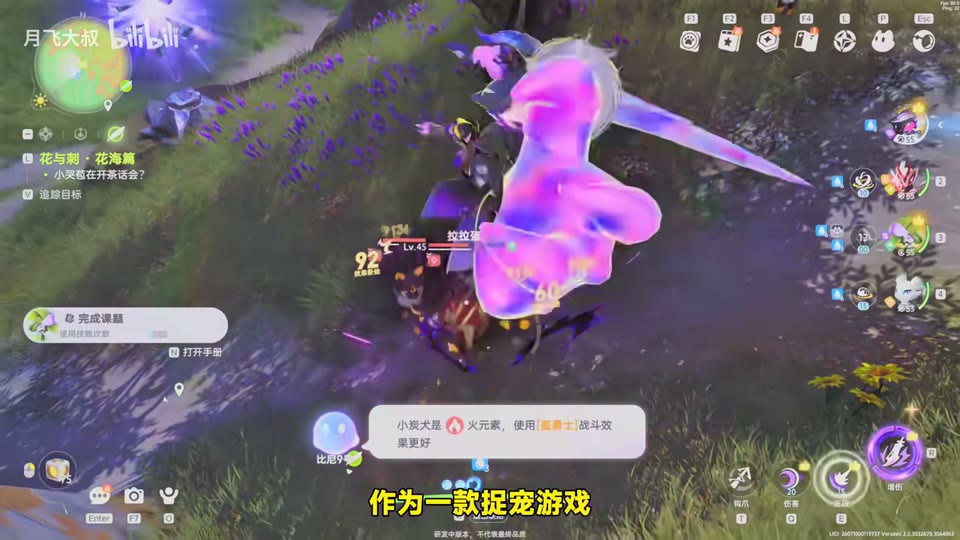 Gameplay and in-game interface